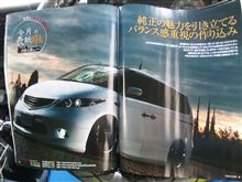 表紙キタ――(≧∇≦)――!!