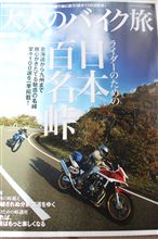 予定