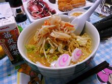【味噌ラーメン】・・・。