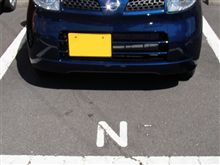 2010.10.1 Wait 