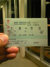 辞令交付