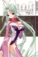 初めて観た深夜アニメ