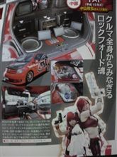 スタイルワゴンクラブ スタイルワゴンクラブ