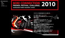 MINI CONNECTION 2010 in 袖森