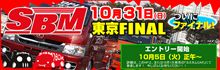 こだわりの２００ハイエース・・・