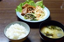本日の一品