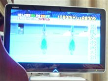 ３台目の地デジテレビ。