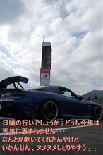 FSW ２２発目　　　　　　　　　　　　　走ってきたのは・・・・　　　　・・・・・９月２９日ですが;;;;