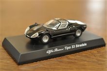 Alfa Romeo Minicar Collection 2 【 Tipo 33 Stradale 】 