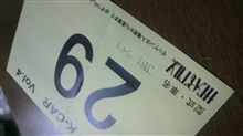 KING OF K-CAR♪