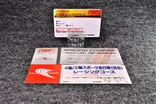 ライセンス ライセンス