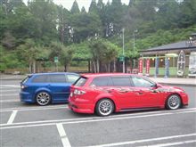 真庭