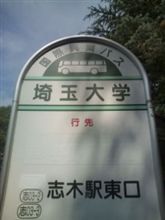 試験会場に到着です！
