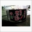 ごはんのお供に・・・