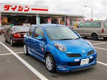 「今日はまったりクルマ弄り」…の巻