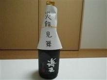 あの事件で…(#^.^#)