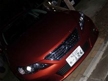 きたぁ～！！！！！