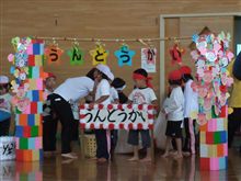 おい！これが老いですか？