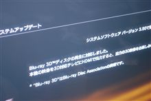 いつのバージョンアップなんだろ？(爆） 