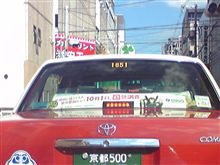 京都府の国勢調査PR 