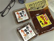 初めてのらあゆ。