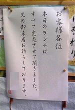 うれしいお店がでてきた？
