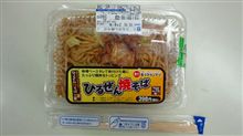 　うまいじゃん！