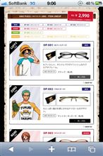 眼鏡男子