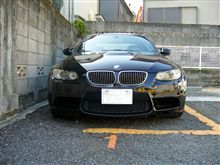 車乗り換えました！