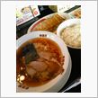本日の昼飯