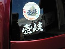 あと３日
