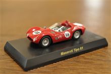 MASERATI Minicar Collection  【 Tipo 61 】
