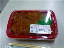 見つけちゃった！