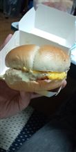 マックの先行発売「カルボナーラ」を食べてみた。 マックの先行発売「カルボナーラ」を食べてみた。