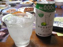 ん　んんん。