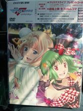 俺の歌を聴くだす～