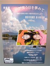 公演のお知らせです。