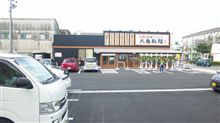 いよいよオープンしましたね。