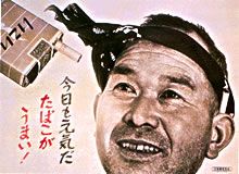 なくなっていくきたないもの なくなってしまったきたないもの