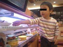 【かっぱのマーク】の・・・。 