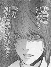メールはこわい・・・