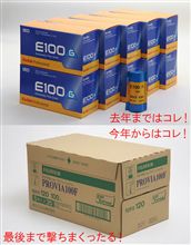 アパーム！弾持ってこい、弾！