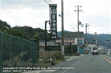 伝統的食文化考察。 伝統的食文化考察。