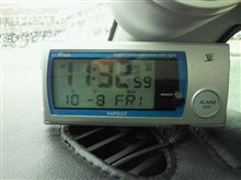 整備終了