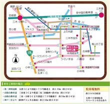 【最重要】五レ会開催地変更のお知らせ【参加者要閲覧】