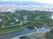 は～るばるきたぜ♪