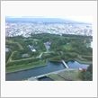 は～るばるきたぜ♪