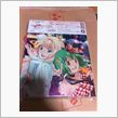 届いた(・∀・)ニヤニヤ