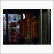 宇都宮って…