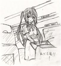 あずにゃん16号で出張～～